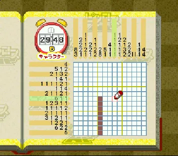 Picross NP Vol. 2 (Japan) (NP) screen shot game playing